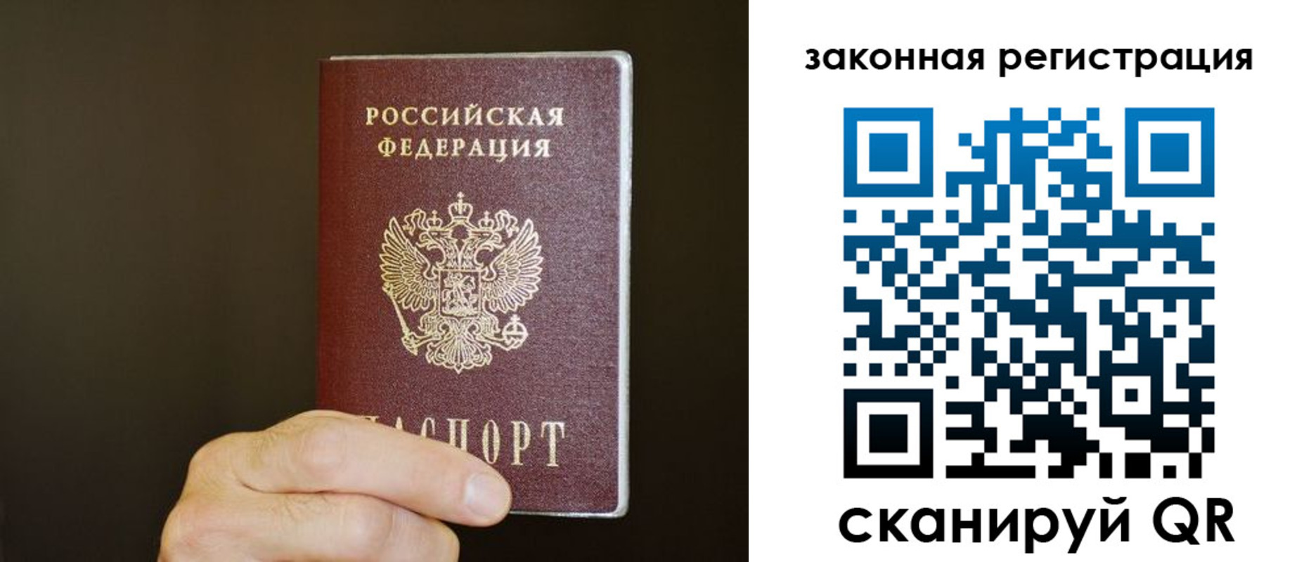 миграционный учет в Удмуртии