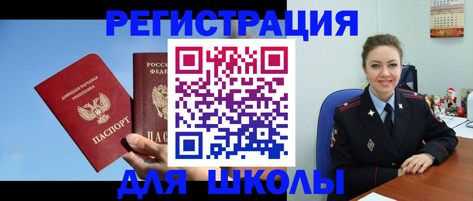 где прописаться в Удмуртии